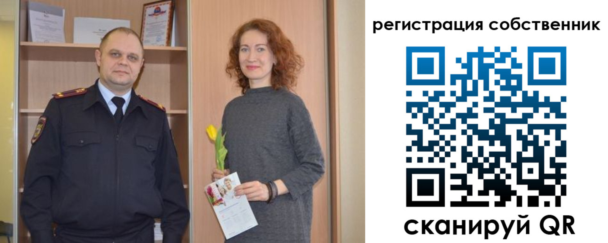 временная прописка в Славгороде